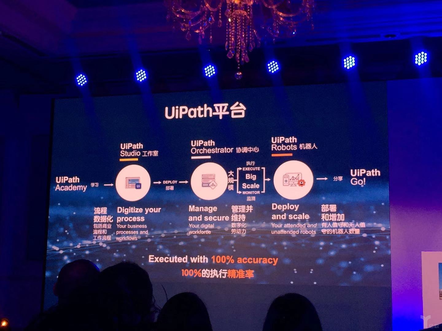uipath.jpg