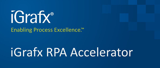 iGrafx發(fā)布世界首個RPA加速器