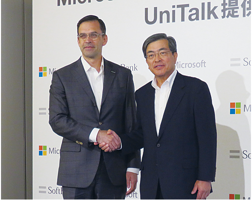 微軟與軟銀進行技術合作，將RPA機器人引入語音通話新項目“UniTalk”