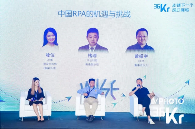 2019年，中國RPA的機(jī)遇和挑戰(zhàn)在何處？