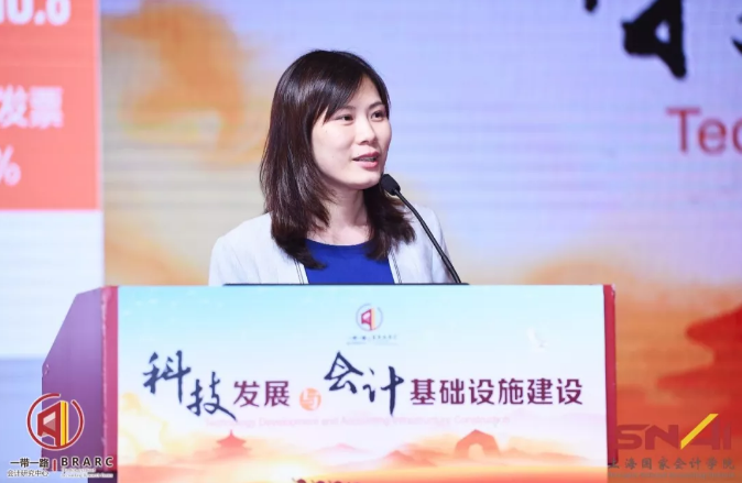 中興新云趙旖旎：科技推動全球化企業(yè)的財(cái)務(wù)變革