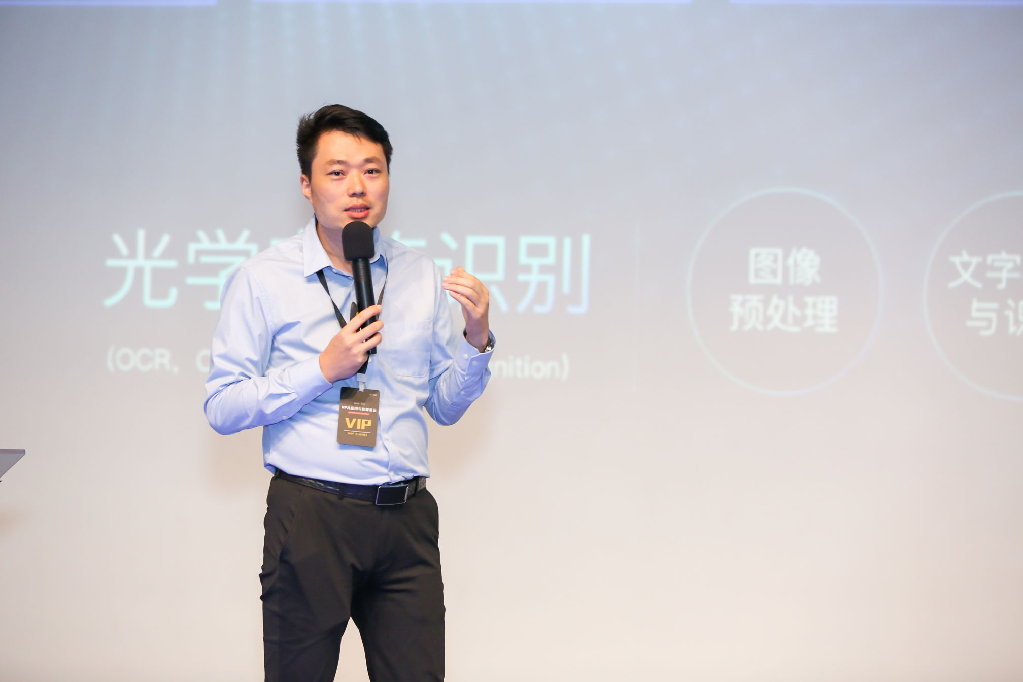 達(dá)觀數(shù)據(jù)創(chuàng)始人兼CEO陳運(yùn)文：如何打造更懂中文的智能化RPA系統(tǒng)
