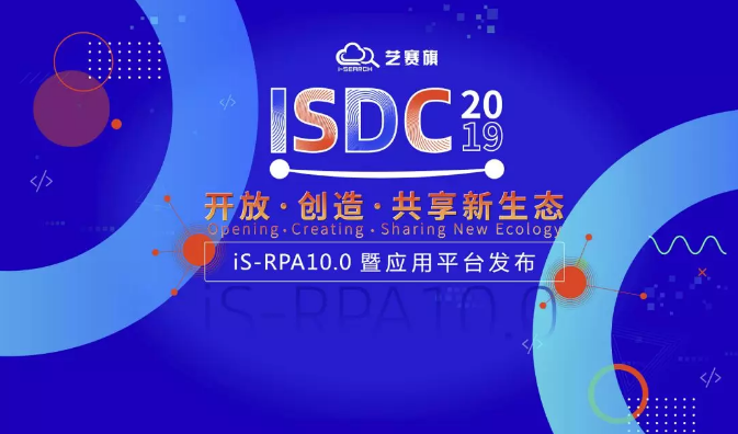 RPA“消費者”定價時代下，RPA廠商該何去何從？