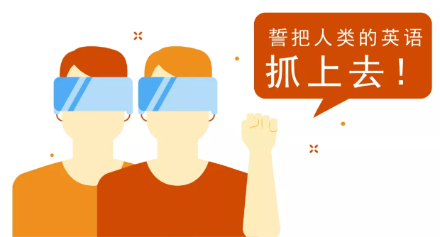 開(kāi)學(xué)季——新學(xué)年，AI+教育成為教育行業(yè)新趨勢(shì)