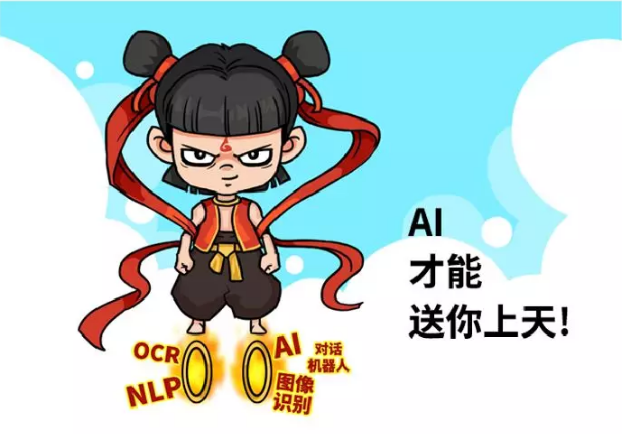 一文讀懂RPA、AI與HR的關(guān)系