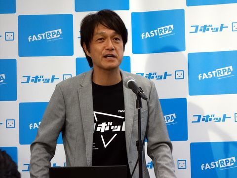 DIP推出FAST RPA Cobot，為中小型企業(yè)提供一站式自動化招聘流程
