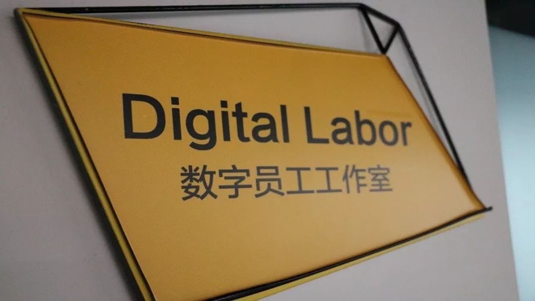 凱聯(lián)RPA中心主數(shù)據(jù)機(jī)器人正式上崗！