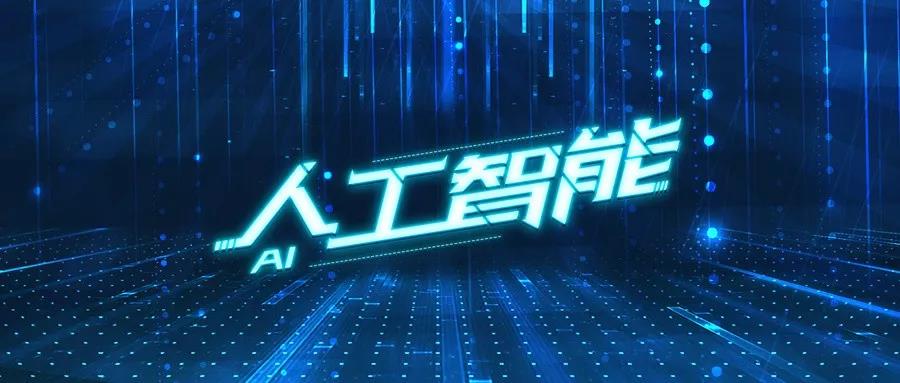 當(dāng)下人工智能的頂級(jí)用例