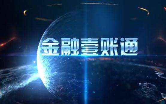 金融壹賬通：獨(dú)角獸的“RPA+AI”創(chuàng)新邏輯