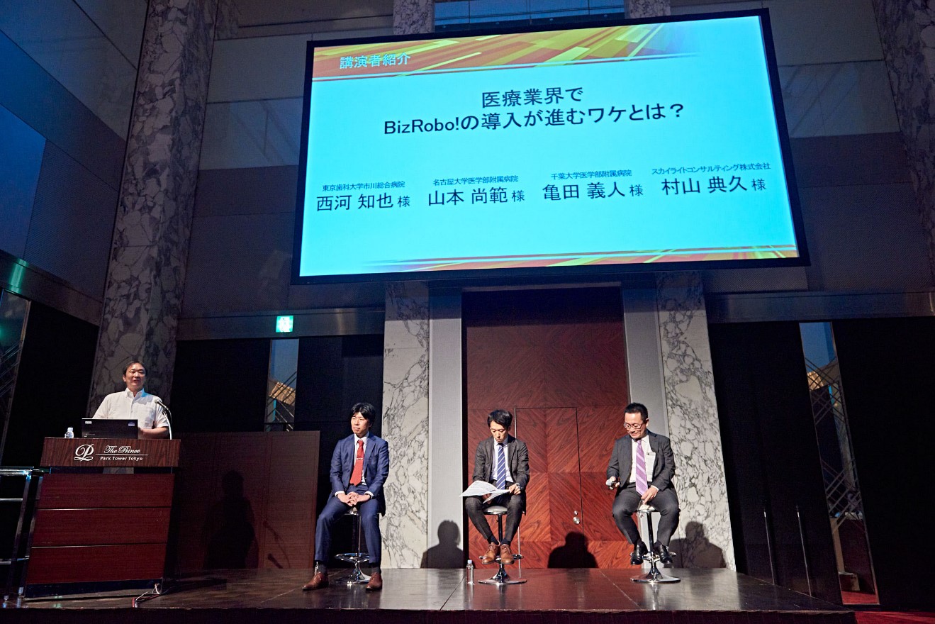 日本成立醫(yī)學(xué)RPA協(xié)會(huì)：通過RPA機(jī)器人，改善醫(yī)療質(zhì)量和服務(wù)