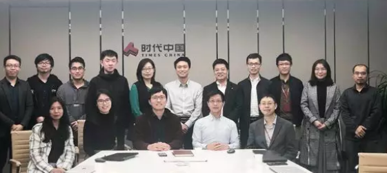 達(dá)觀數(shù)據(jù)與時代中國達(dá)成深度合作，語義分析平臺項目賦能業(yè)務(wù)發(fā)展