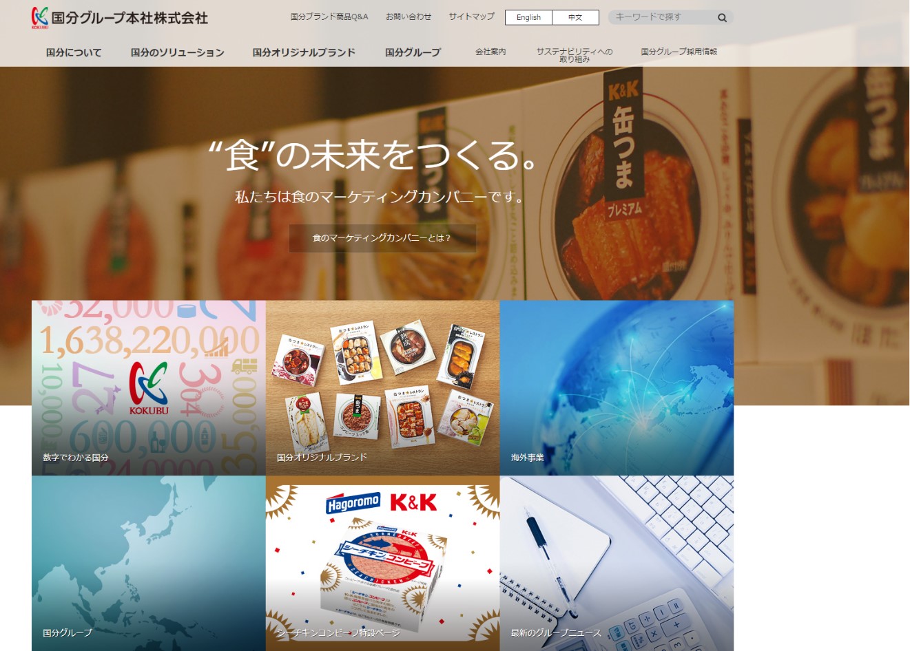 擁有300年歷史的國(guó)分集團(tuán)通過(guò)RPA，每月8000個(gè)對(duì)賬單實(shí)現(xiàn)自動(dòng)化