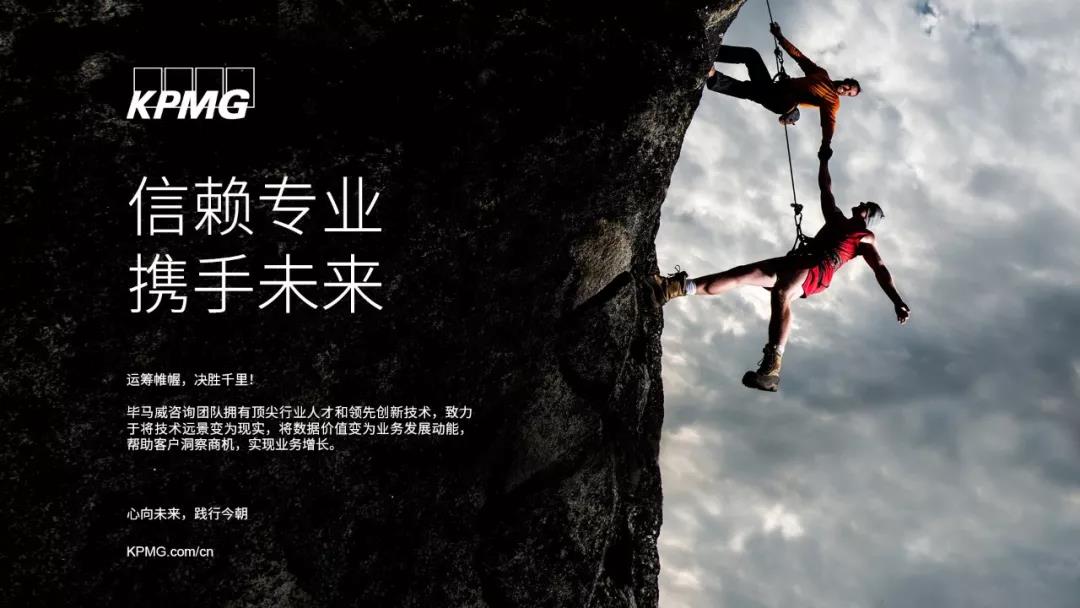 確保企業(yè)連續(xù)性管理能力：智能機(jī)器人RPA與您“疫”路同行，共克難關(guān)