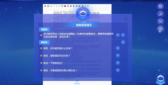 阿里AI協(xié)助法官完成互聯(lián)網(wǎng)庭審，從開庭到結(jié)案只需30分鐘