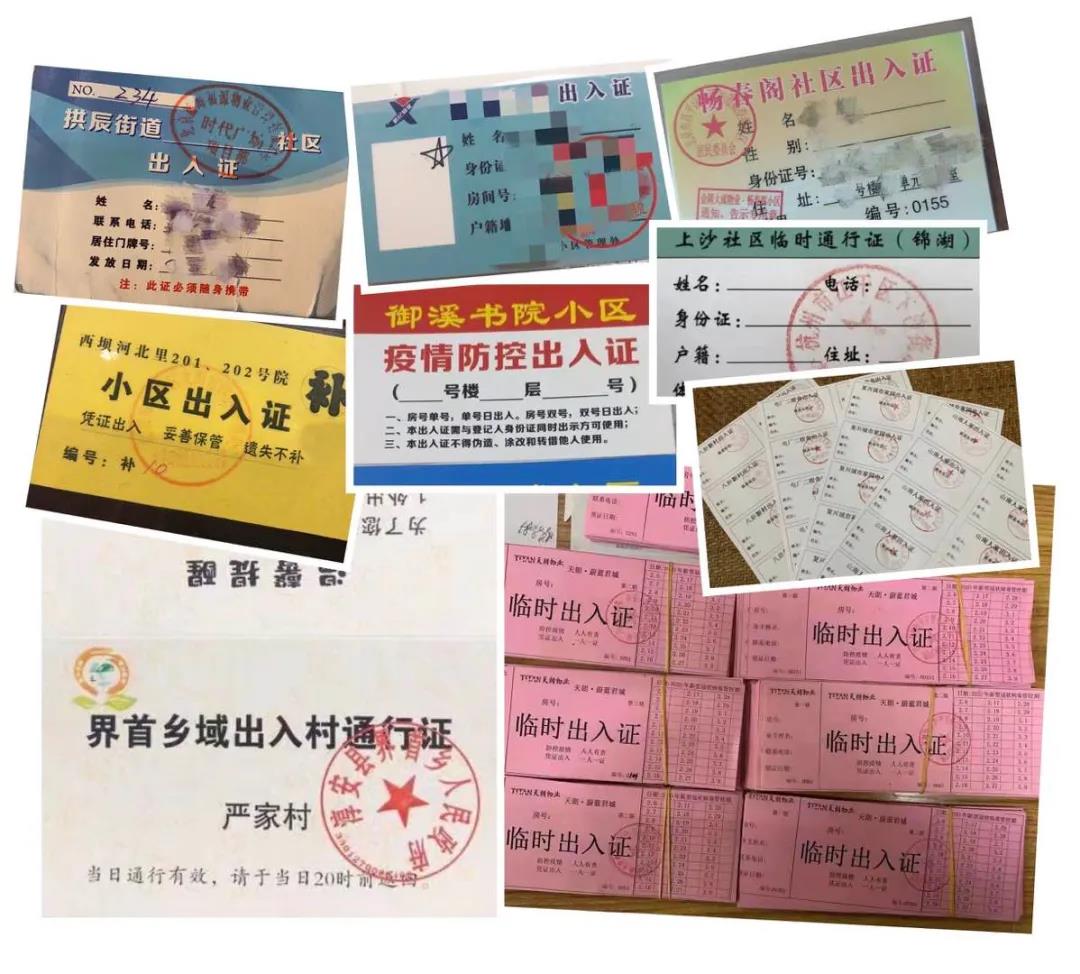 RPA+AI自動辦證機(jī)器人：助力城市跨過復(fù)工復(fù)產(chǎn)進(jìn)出“門坎”
