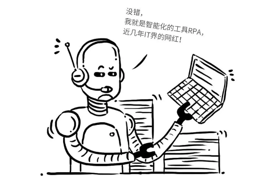 UiPath和他的RPA江湖！