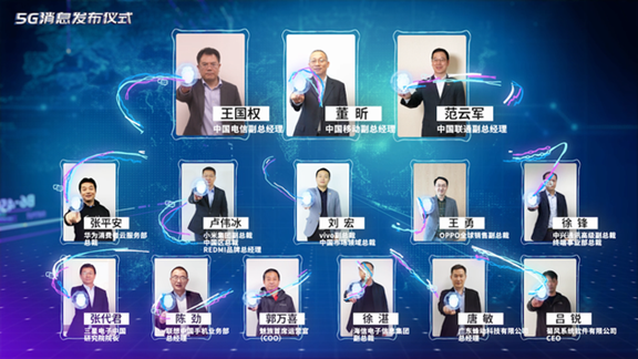 傳統(tǒng)短信大革新！三大運(yùn)營(yíng)商聯(lián)合發(fā)布《5G消息白皮書(shū)》
