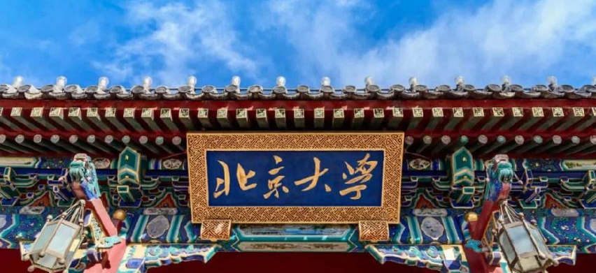 人工智能改變組織“效率”與“風(fēng)控” | 北大創(chuàng)新評論