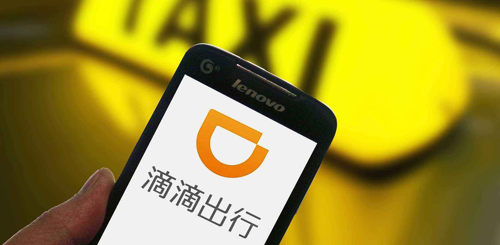 自動(dòng)化無處不在 RPA賦能滴滴出行的新角度