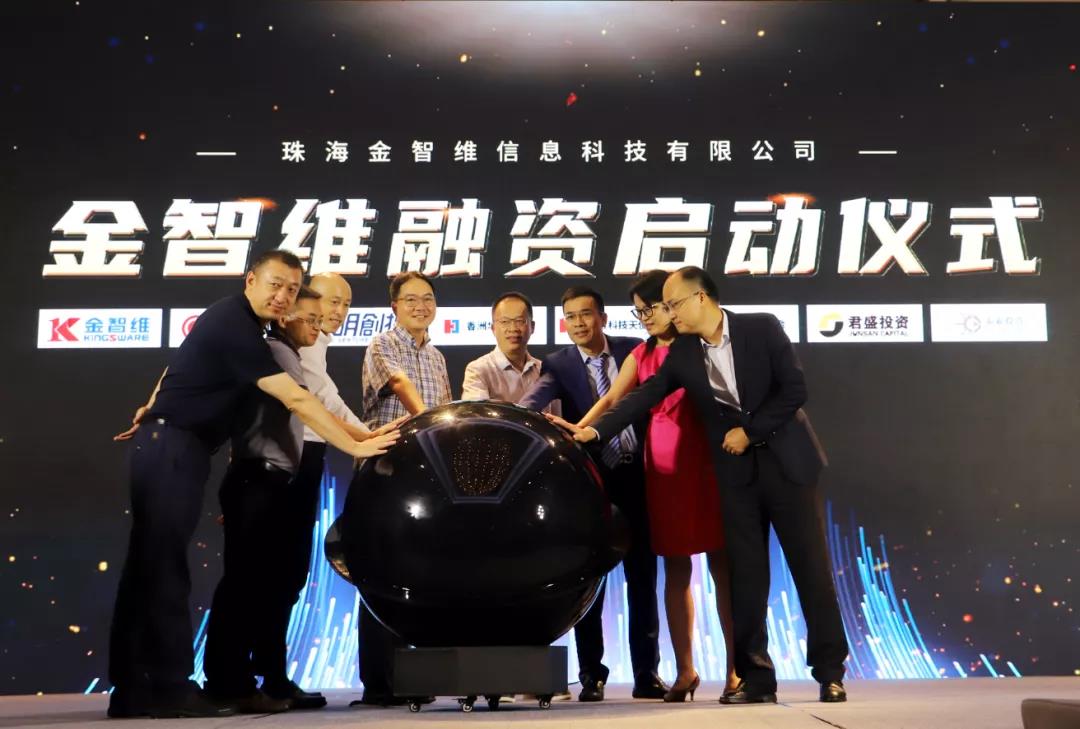 金智維競(jìng)跑RPA賽道！新獲近億元戰(zhàn)略融資，RPA新品發(fā)布成功舉辦！
