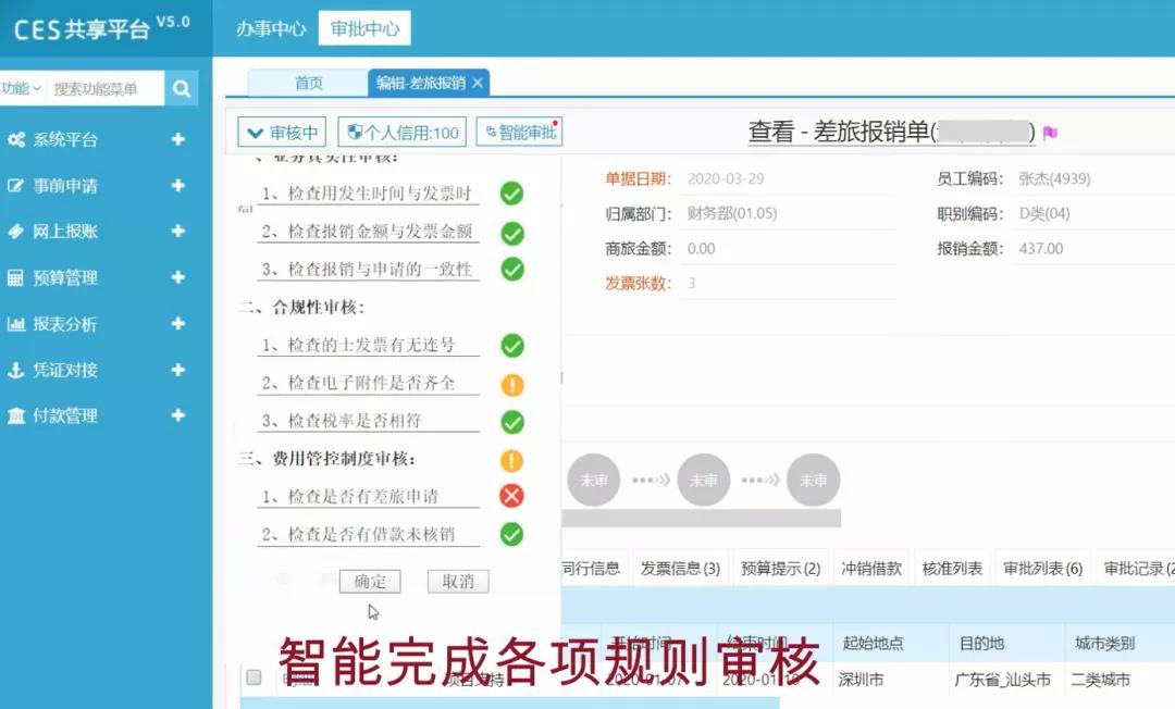 “黑天鵝”下，RPA依然乘風破浪