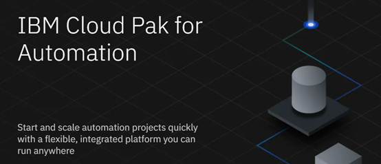 重磅！IBM發(fā)布最新RPA產品Cloud Pak for Automation：打造超級智能自動化平臺