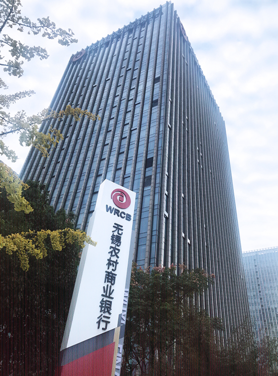 無錫農(nóng)村商業(yè)銀行通過RPA，15個業(yè)務(wù)流程實現(xiàn)自動化，PDF識別效率提升80倍！
