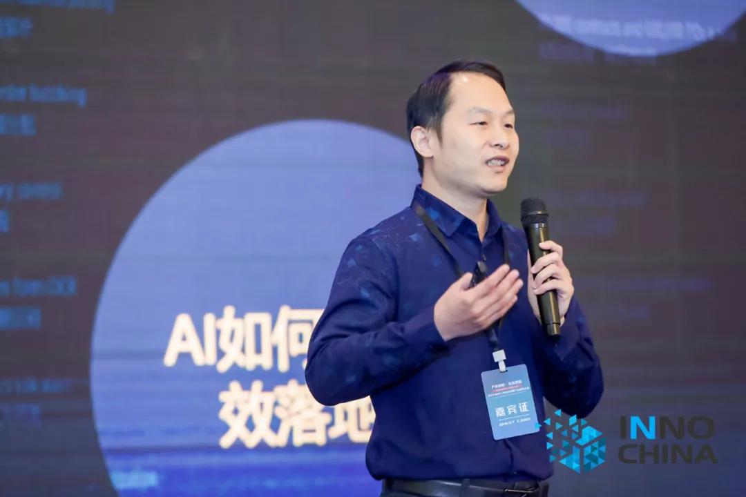 華為智能自動化產品經理、集團 RPA CoE 團隊負責人-黃良承: 《華為智能自動化實踐，助力企業(yè)智能體構建