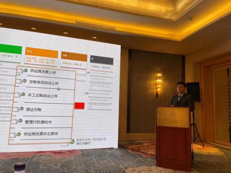 SAP羅亞朕 | Intelligent RPA助力企業(yè)數(shù)字化轉(zhuǎn)型
