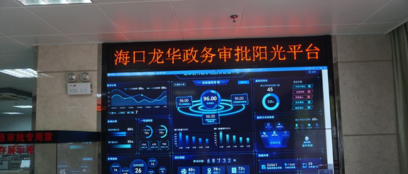 海口龍華區(qū)審批局通過RPA，打通數(shù)據(jù)壁壘，實(shí)現(xiàn)高效辦公