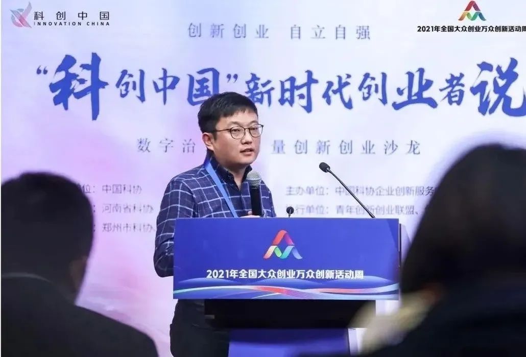 推動RPA向IPA演進(jìn)，數(shù)字員工開啟人機(jī)協(xié)同時(shí)代 | 專訪實(shí)在智能CEO孫林君