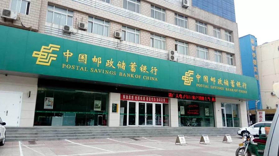RPA招標(biāo) | 河北郵政儲(chǔ)蓄分行RPA采購招標(biāo)公告：預(yù)算金額、資質(zhì)要求、截止時(shí)間等