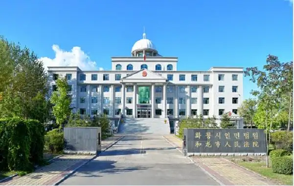 深度 | 吉林和龍市法院通過(guò)RPA，提升審判管理、司法公開(kāi)、刑事審判等工作效率