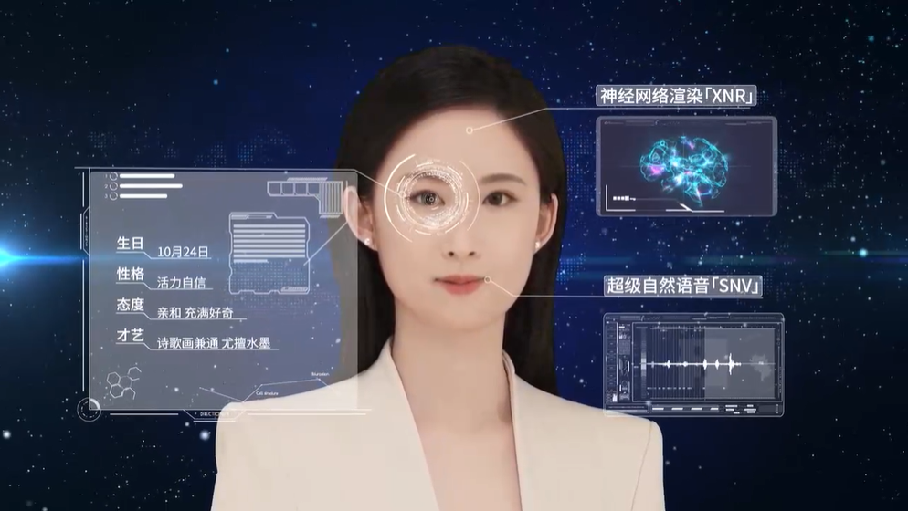 招商局首個數(shù)字員工“招小影”正式入職