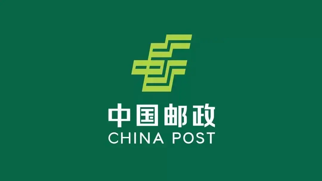 四川郵政2022年RPA項目軟件研發(fā)外包，競爭性談判采購公告