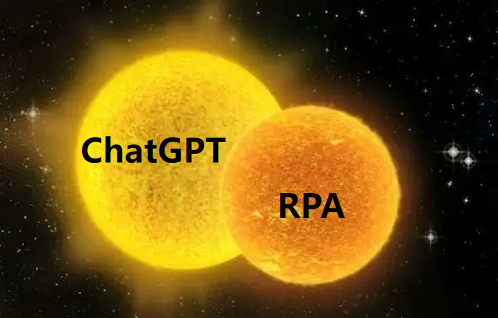 ChatGPT +RPA=？——對(duì)話ALBERT藍(lán)振忠&實(shí)在智能孫林君