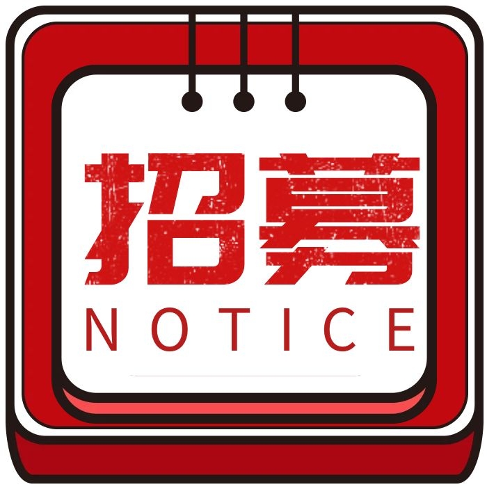 中國(guó)信通院“EP-Link企業(yè)流程互聯(lián)互通計(jì)劃”正式啟動(dòng)！招募首批成員單位！