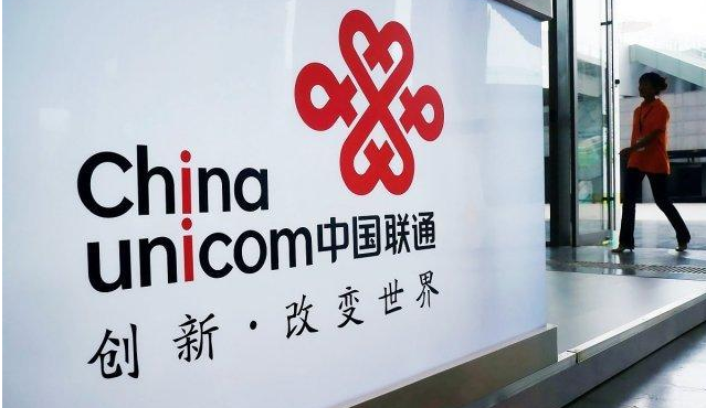 256.93萬，中國聯(lián)通北京RPA運(yùn)營項(xiàng)目招標(biāo)公告
