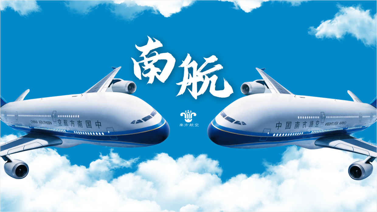 招標(biāo) | 250萬，南航綜合保障部RPA國產(chǎn)化遷移咨詢項(xiàng)目招標(biāo)公告