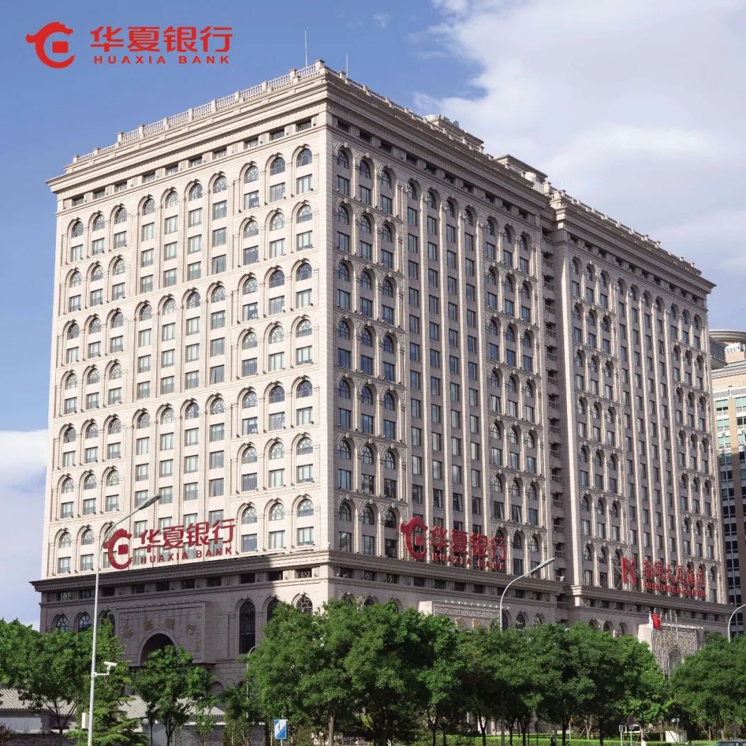 華夏銀行案例 | 機(jī)器人流程自動(dòng)化增加虛擬智能勞動(dòng)力