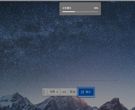 用文本就能直接P圖，Adobe全面開(kāi)放生成式AI！