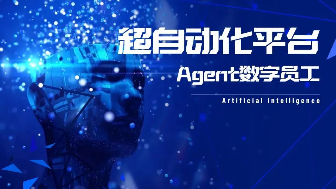 GPTs大受歡迎但問(wèn)題多，企服廠商的AI Agent更被B端客戶器重