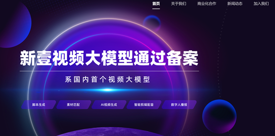 14個國產(chǎn)AI大模型備案獲批，眾多科技巨頭進(jìn)入AIGC賽道