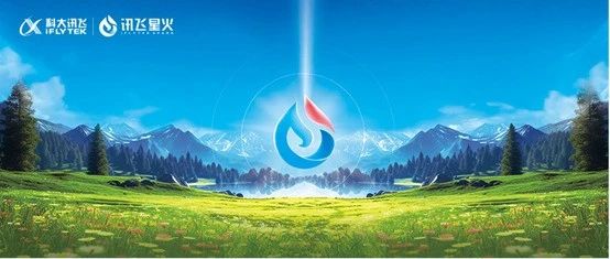 重磅！訊飛星火V3.5正式發(fā)布，3大核心能力超GPT-4 Turbo！