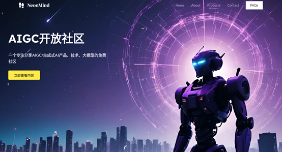 只用文本，3分鐘生成一個(gè)網(wǎng)站！首個(gè)ChatGPT版網(wǎng)站開發(fā)平臺(tái)