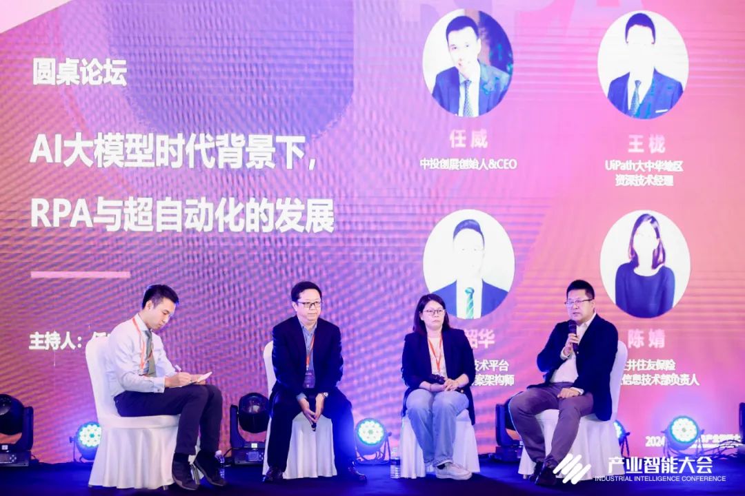 大咖論道 | RPA與AI在企業(yè)數(shù)字化轉(zhuǎn)型中的角色與未來