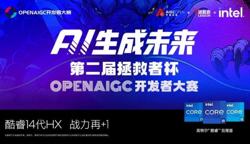 OPENAIGC開發(fā)者大賽高校組金獎(jiǎng) | 基于混合大語言模型與多模態(tài)的全過程通用AI Agent