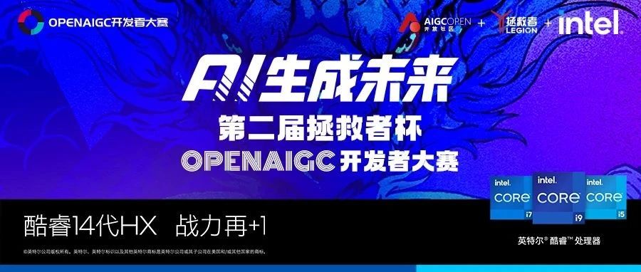 陽明-隨時(shí)隨地專心親切的AI伙伴|OPENAIGC開發(fā)者大賽高校組AI黑馬獎(jiǎng)