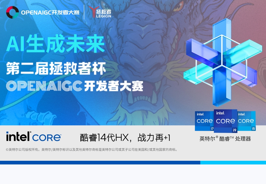 大模型智能體在金融公告理解領(lǐng)域的應(yīng)用 | OPENAIGC開發(fā)者大賽高校組AI創(chuàng)新之星獎(jiǎng)