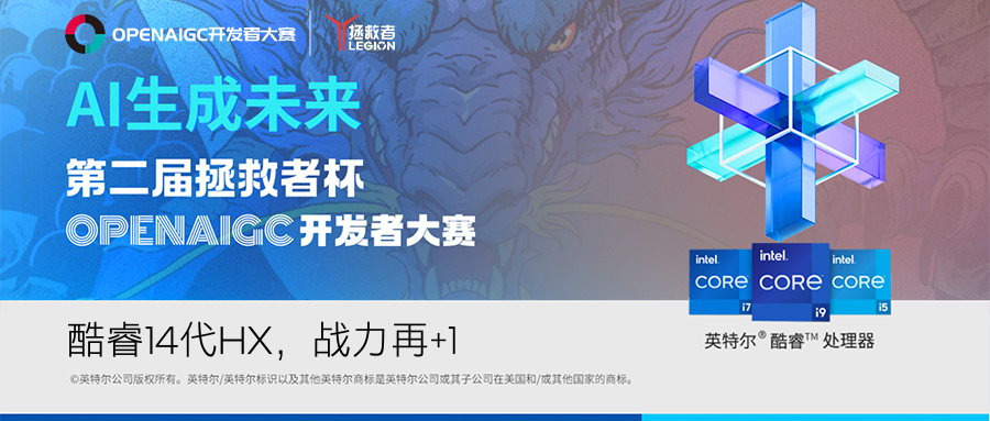 基于OpenVINO的在線(xiàn)設(shè)計(jì)和虛擬試穿 | OPENAIGC開(kāi)發(fā)者大賽企業(yè)組企業(yè)組優(yōu)秀作品